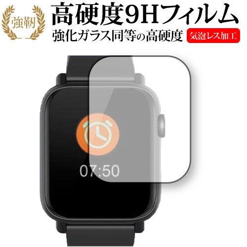 itDEAL スマートウォッチ N10 (1.7インチ) 保護 フィルム 強化ガラス と 同等の 高硬度9H メール便送料無料  :f9h-lswt02-mc003493:液晶保護フィルムとカバーケース卸 - 通販 - Yahoo!ショッピング