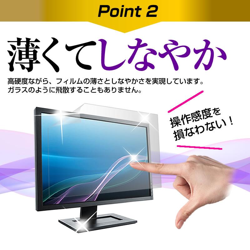 ViewSonic VX2485-MHU  23.8インチ 機種で使える 強化ガラス と 同等の 高硬度9H フィルム 液晶 保護 フィルム｜casemania55｜05