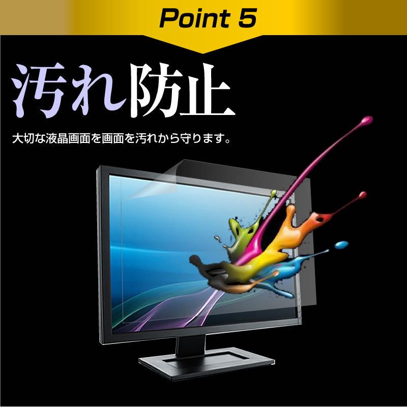 HP M27fw (27インチ) 機種で使える 強化ガラス と 同等の 高硬度9H フィルム 液晶保護フィルム｜casemania55｜08