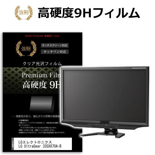 メディアフューチャー LGエレクトロニクス LG UltraGear 32GX870A-B 