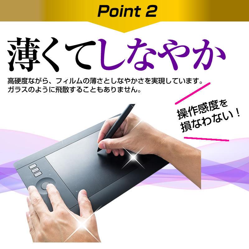 Parblo A640  機種用 高硬度 ９H  液晶保護 フィルム 光沢 キズに強い 透明 ツルツル｜casemania55｜06