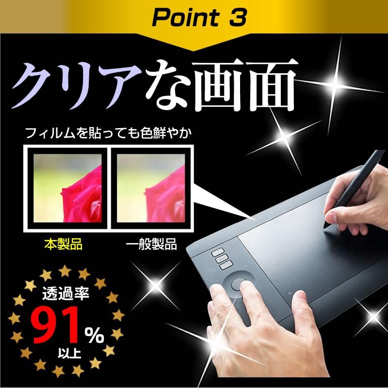 HUION HS64 Special Edition 機種用 強化 ガラスフィルム と 同等の 高硬度9H ペンタブレット用フィルム｜casemania55｜07