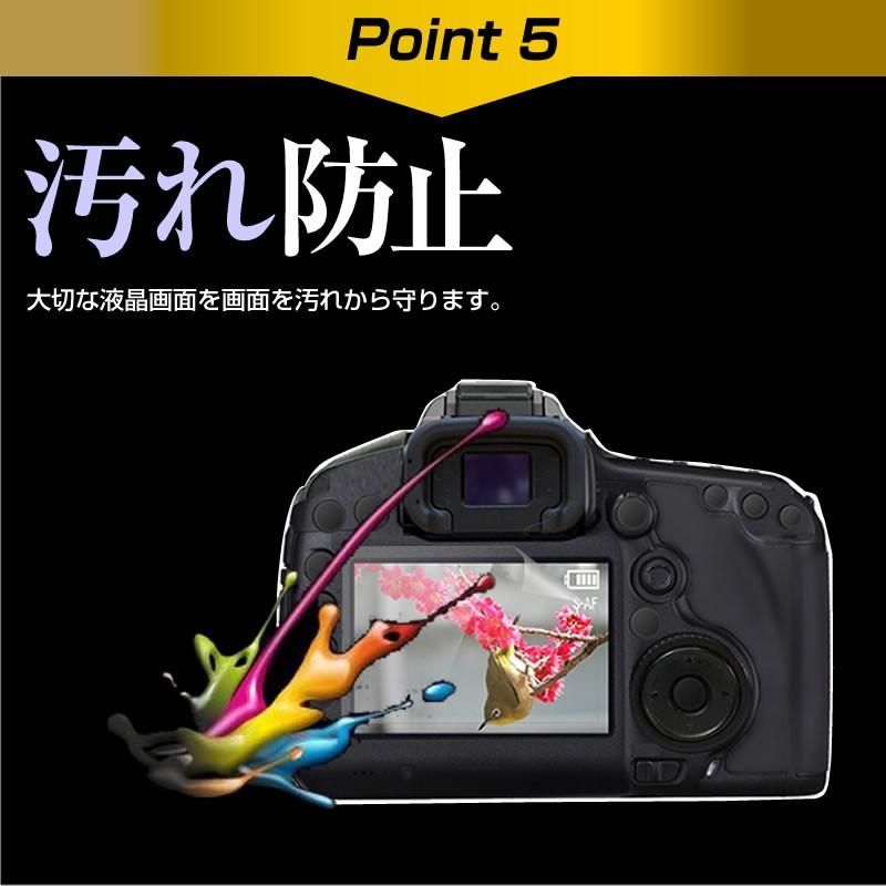 デジタルビデオカメラ パナソニック HC-V300M  2.7インチ 機種で使える 強化 ガラスフィルム と 同等の 高硬度9H フィルム 液晶 保護 フィルム｜casemania55｜08