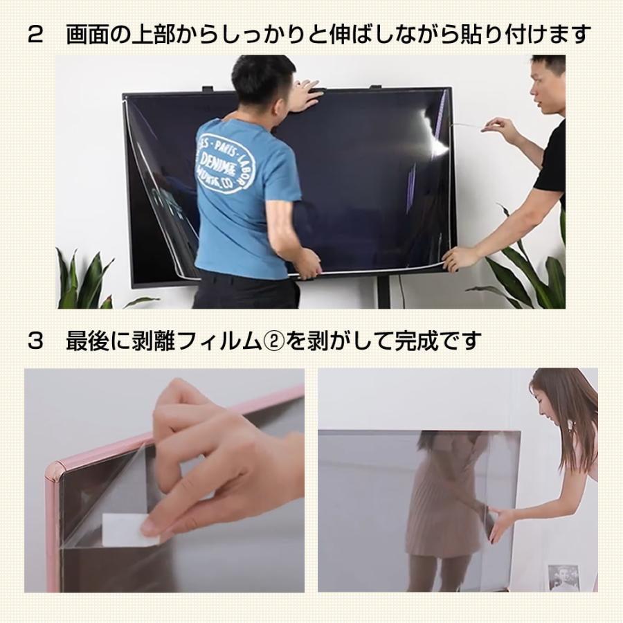 65インチ４Ｋ液晶テレビ　レグザ65M550L　保護フィルム付 メディアフューチャー 東芝 REGZA 65M550L [65インチ] 液晶