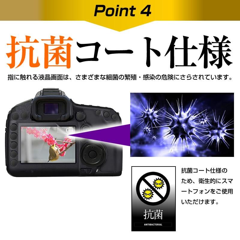 デジタルカメラ 2.5型 50mm×37mm 指紋防止 クリア光沢 液晶 保護 フィルム｜casemania55｜07