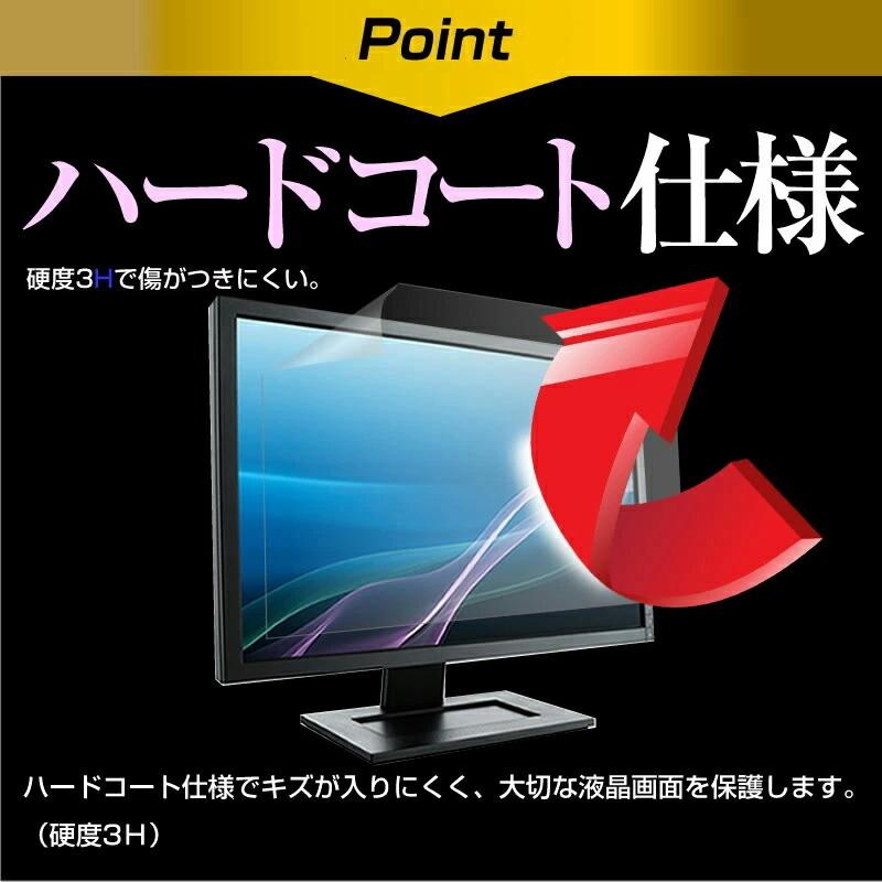 ブルーライトカット フィルム パソコン 24.1インチ PC 保護 フィルム  反射防止 指紋防止 気泡レス 液晶 保護 フィルム｜casemania55｜08