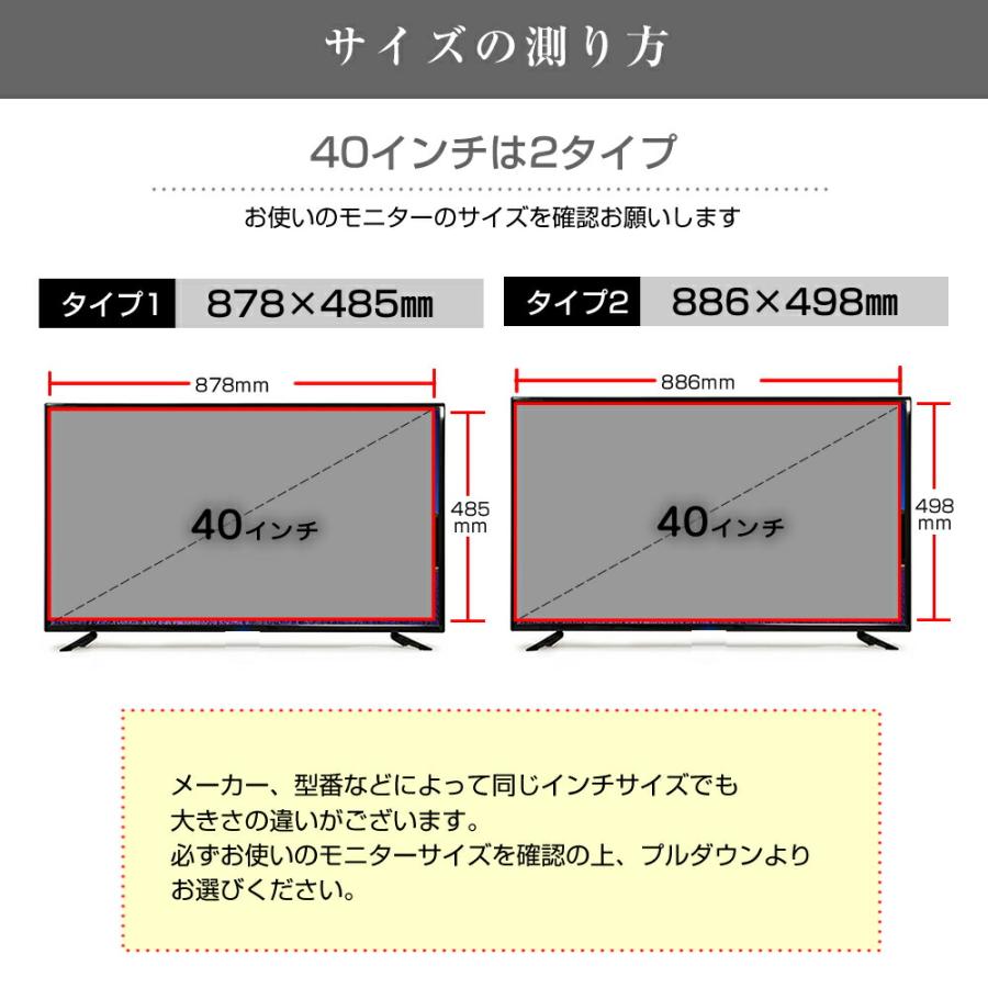 液晶テレビ保護パネル 40型 ブルーライトカット テレビ保護パネル 40インチ bravia ブラビア viera ビエラ regza レグザ モニター 破損 防止｜casemania55｜08