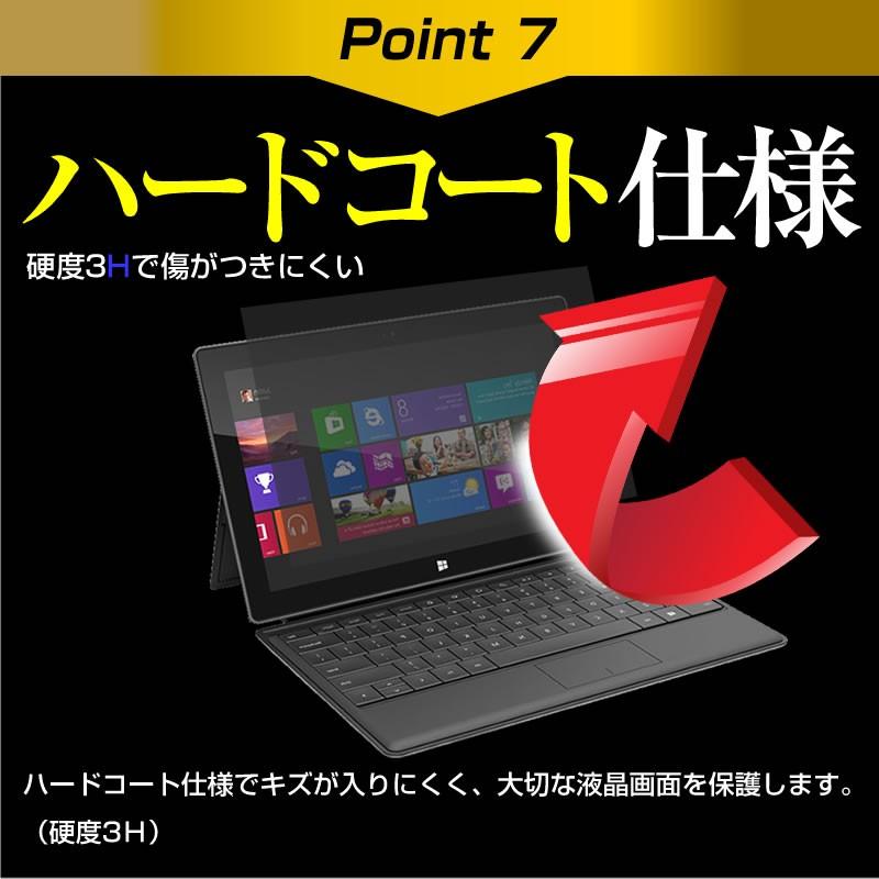 覗見防止フィルム PC 13.3インチのぞき見防止 フィルター パソコン プライバシー フィルターフィルム PC 覗き見防止 フィルター ブルーライトカット｜casemania55｜10