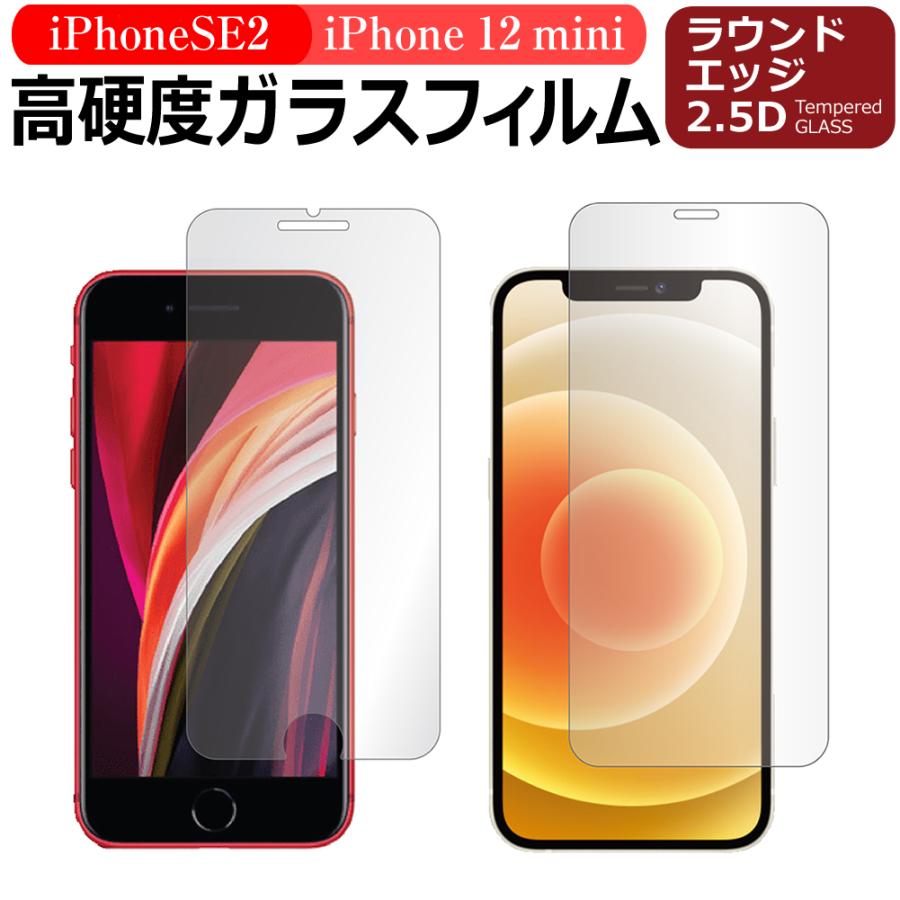 メディアフューチャー iphone 17 / iphone 17e / iphone12 mini