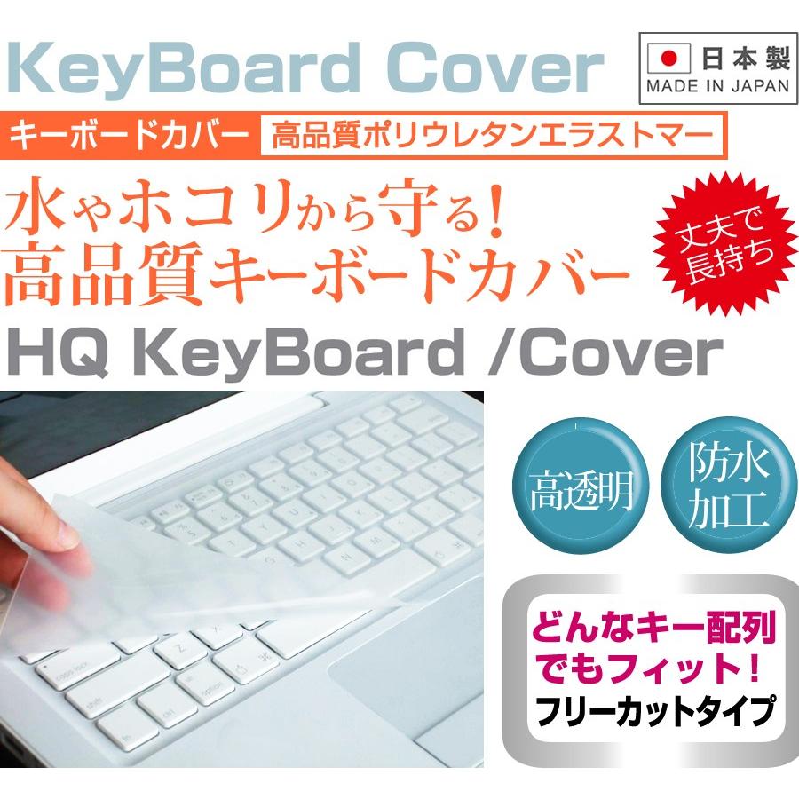 レッツノート AX3 CF-AX3EFCCS 11.6インチ キーボードカバー キーボード保護 Let's note｜casemania55｜02