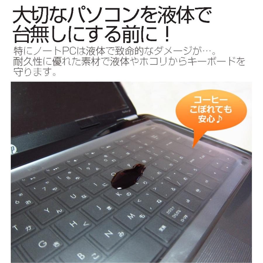 ASUS EeeBook X205TA 11.6インチ キーボードカバー キーボード保護｜casemania55｜03