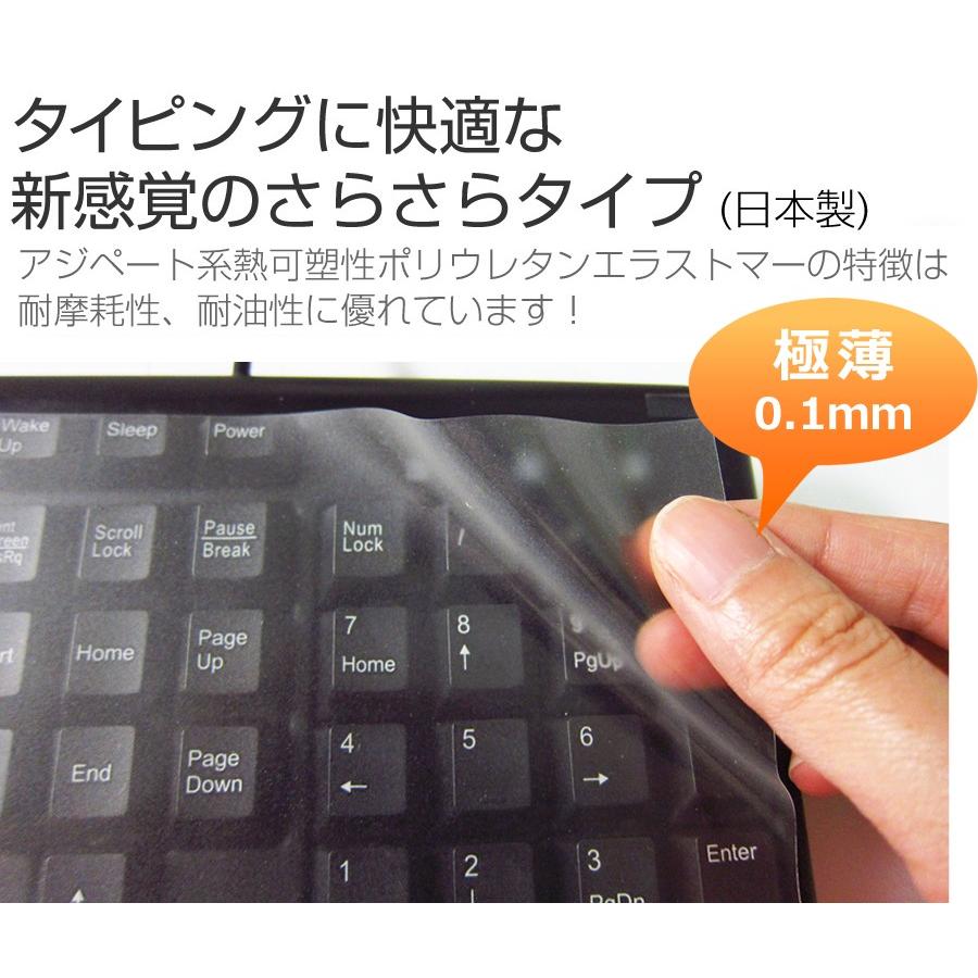 ASUS EeeBook X205TA 11.6インチ キーボードカバー キーボード保護｜casemania55｜04