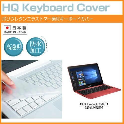 ASUS EeeBook X205TA X205TA-RED10 11.6インチ キーボードカバー キーボード保護｜casemania55