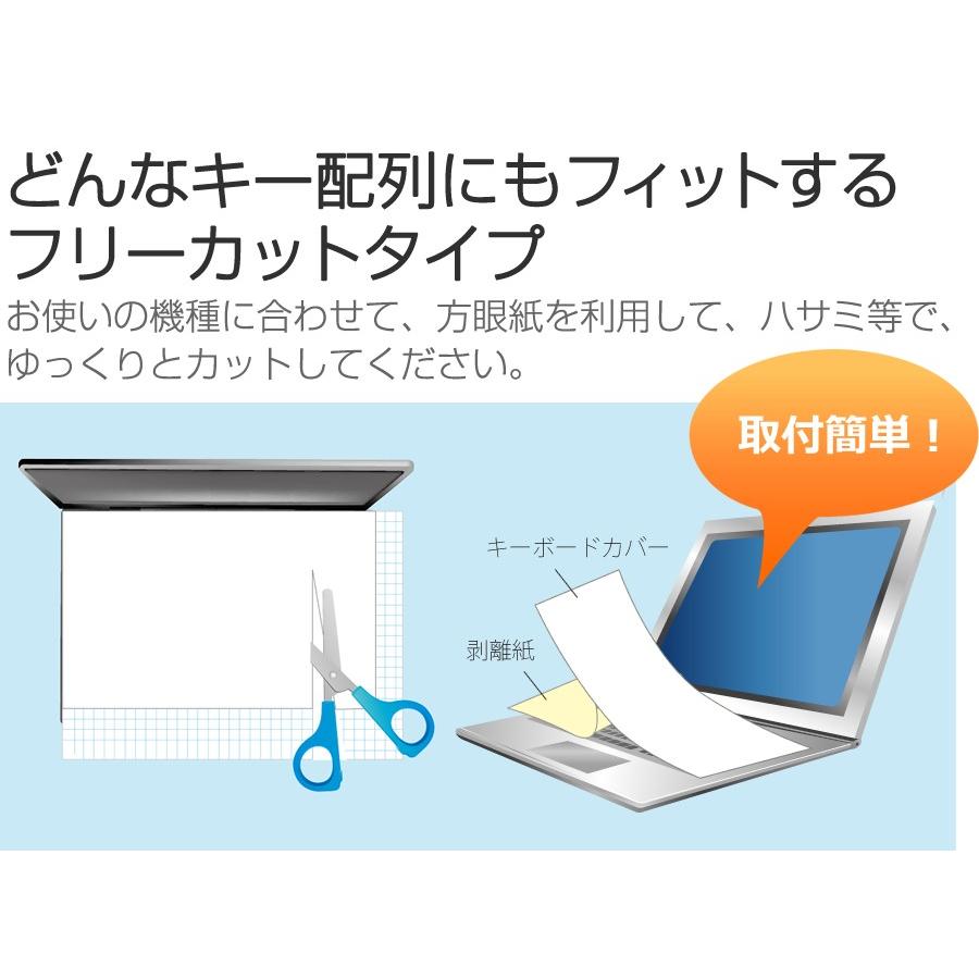 Lenovo ThinkPad 13 13.3インチ キーボードカバー キーボード保護｜casemania55｜05