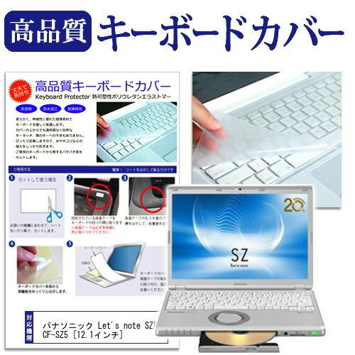 Let'snote SZ5 SZ6 i7 USキー 外装カスタム 2台セット Let's note SZ Panasonic CF-SZ6 シルバー Core i7 Microsoft Office