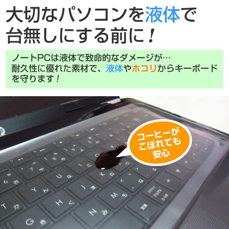 Acer Aspire One AO1-132-H14N/W キーボードカバー キーボード保護｜casemania55｜03