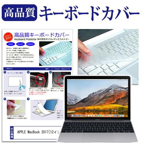 2026年最新】Yahoo!オークション - macbook 12 2017(すべて)の中古品