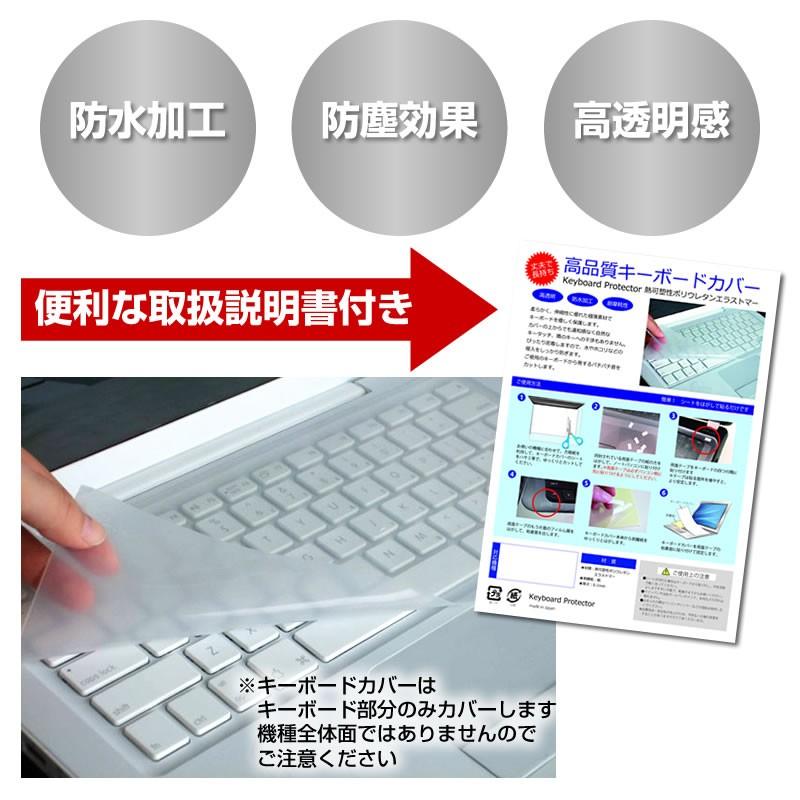 Huawei MateBook X キーボードカバー キーボード保護｜casemania55｜06