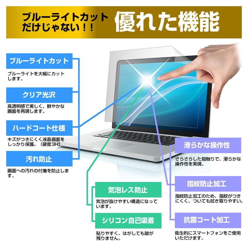 富士通 FMV LIFEBOOK AH45/T FMVA45TBP 15.6インチ ブルーライトカット 指紋防止 液晶 保護 フィルム と キーボードカバー｜casemania55｜03