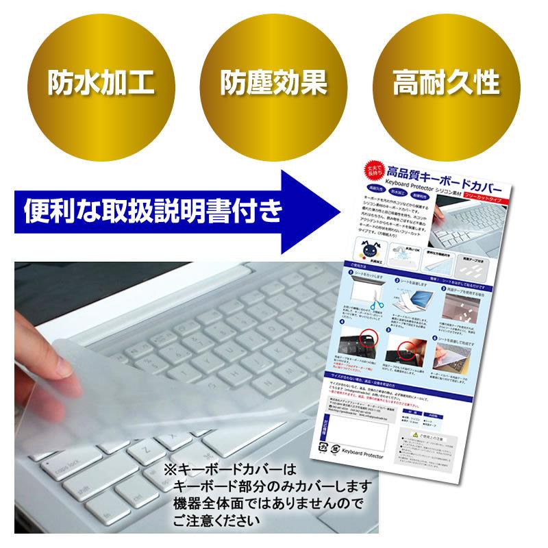 Acer Chromebook Spin 13  13.5インチ 機種で使える ブルーライトカット 指紋防止 液晶 保護 フィルム と キーボードカバー セット｜casemania55｜18