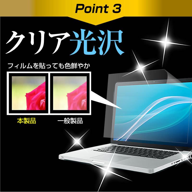 Acer Chromebook Spin 13  13.5インチ 機種で使える ブルーライトカット 指紋防止 液晶 保護 フィルム と キーボードカバー セット｜casemania55｜07