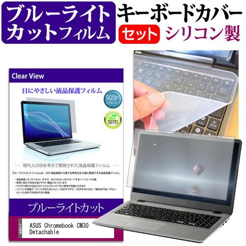 Lenovo Chromebook 10.1インチ 本体 キーボードカバー付き Lenovo Chromebook 10.1インチ 本体 キーボードカバー付き Lenovo