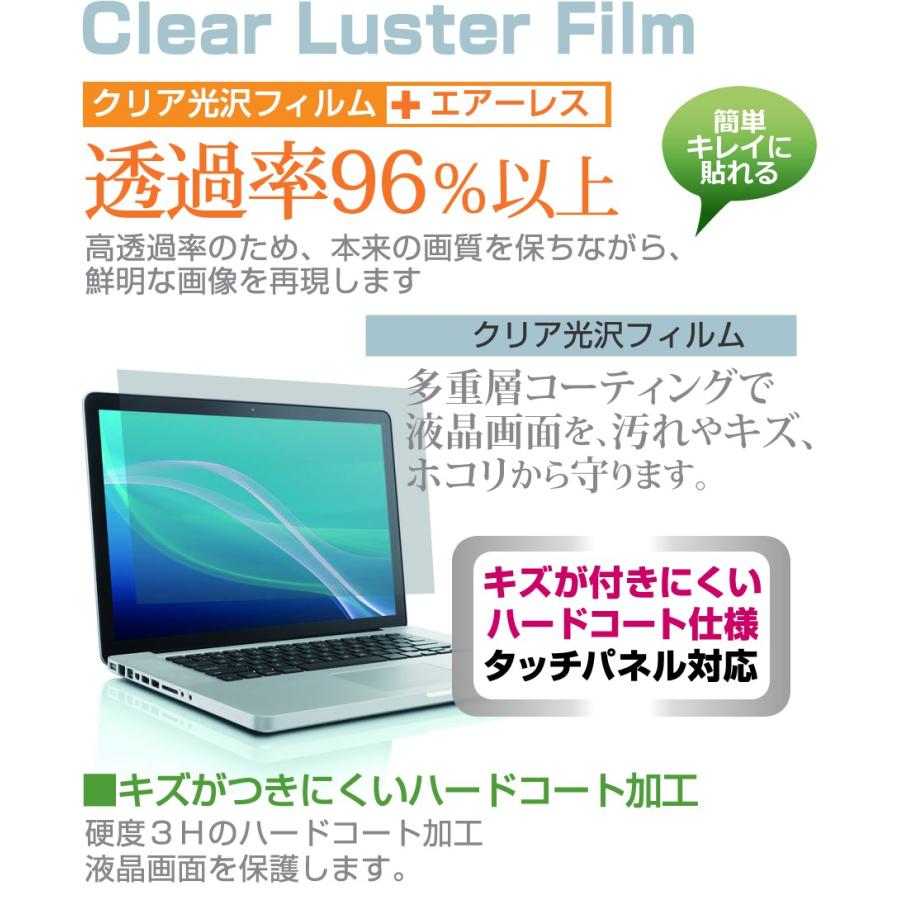 IIYAMA Alliance of Valiant Arms 推奨ゲームPC 15GSX8140-i7-TEB-AVA 15.6インチ クリア光沢 液晶 保護 フィルム と キーボードカバー｜casemania55｜02