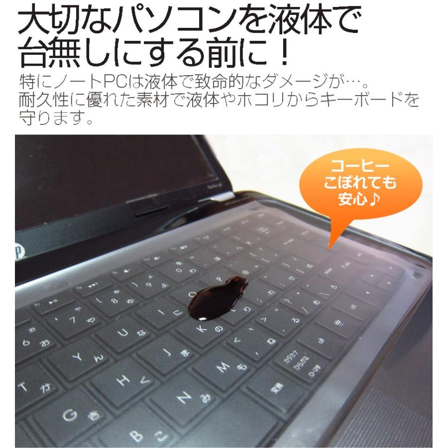 ASUS EeeBook X205TA X205TA-RED10 11.6インチ クリア光沢 液晶 保護 フィルム と キーボードカバー｜casemania55｜06