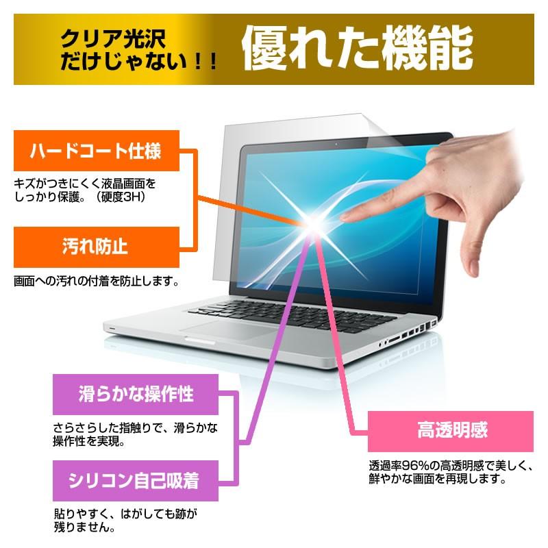 MARSHAL IRIE MAL-FWTVPC01BB 14.1インチ 機種で使える 透過率96％ クリア光沢 液晶 保護 フィルム と シリコンキーボードカバー セット｜casemania55｜03