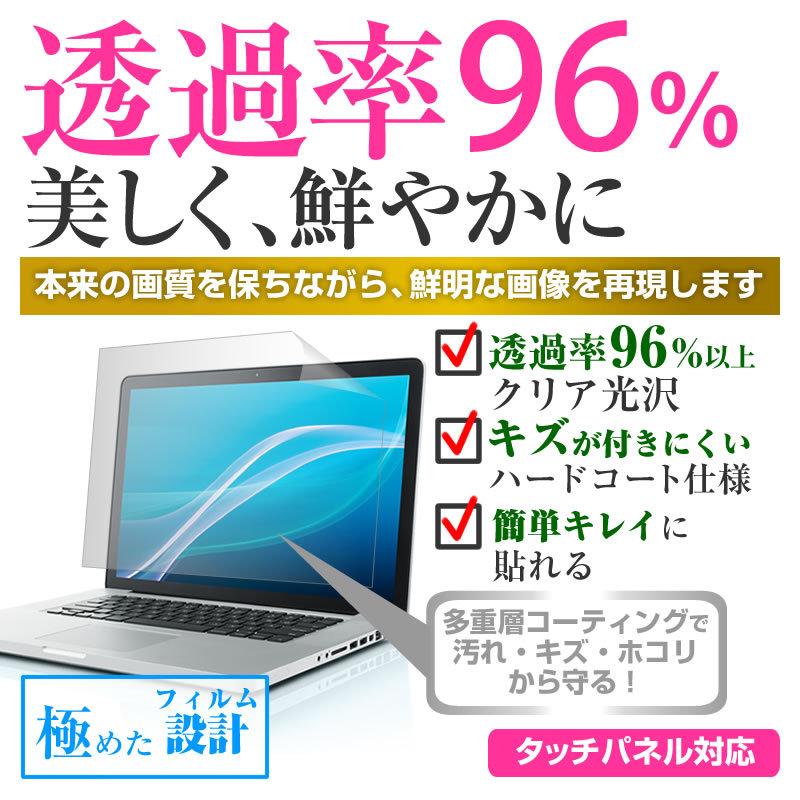 Acer Chromebook Spin 13  13.5インチ 機種で使える 透過率96％ クリア光沢 液晶 保護 フィルム と シリコンキーボードカバー セット｜casemania55｜02