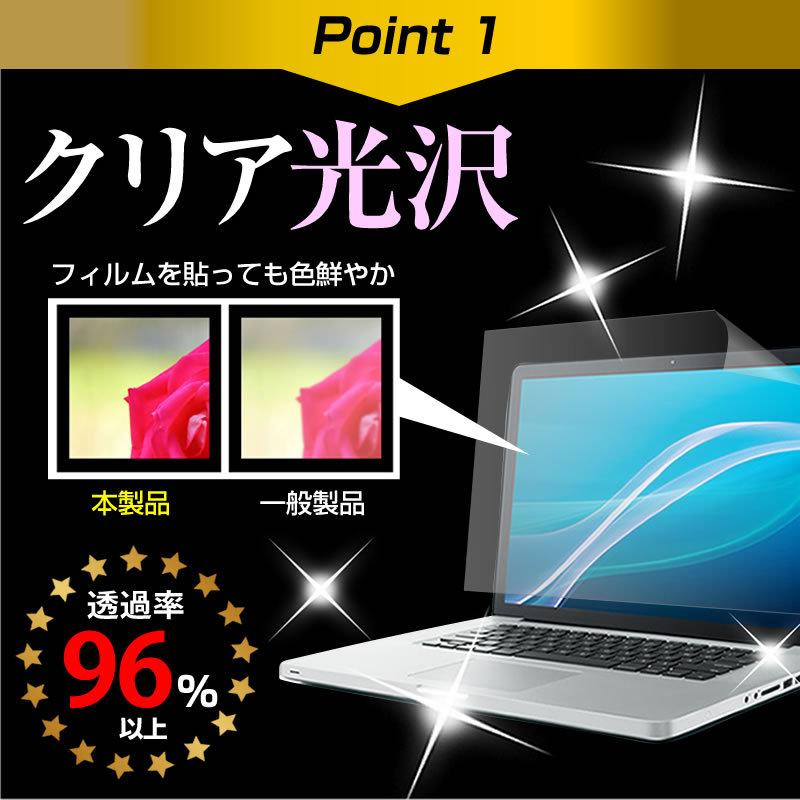 Acer Chromebook Spin 13  13.5インチ 機種で使える 透過率96％ クリア光沢 液晶 保護 フィルム と シリコンキーボードカバー セット｜casemania55｜04