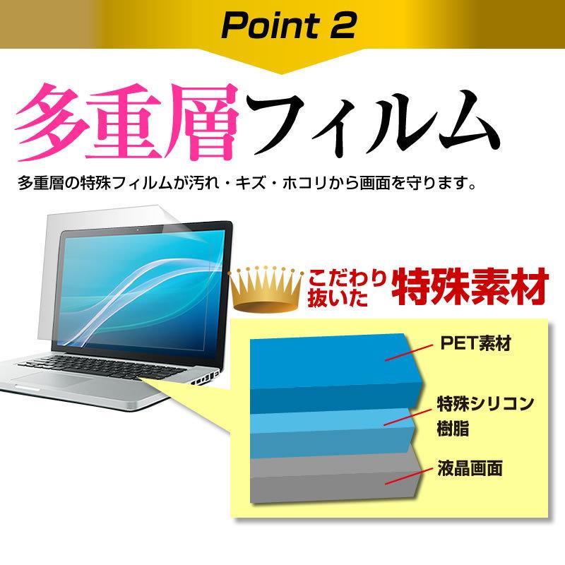Acer Chromebook Spin 13  13.5インチ 機種で使える 透過率96％ クリア光沢 液晶 保護 フィルム と シリコンキーボードカバー セット｜casemania55｜05