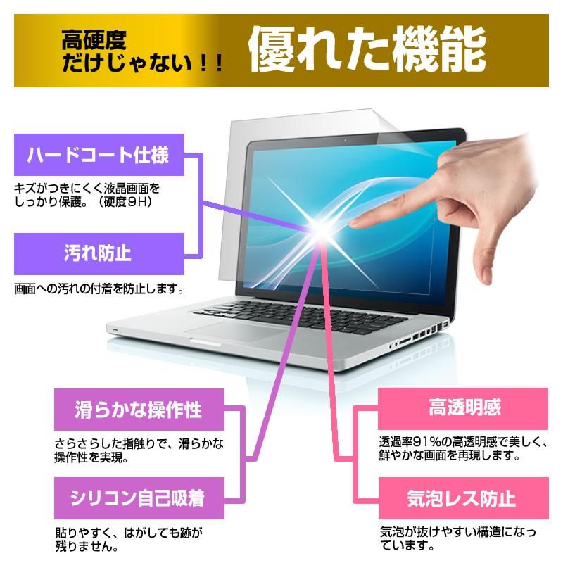 マウスコンピューター NEXTGEAR-NOTE i5750シリーズ  15.6インチ 機種で使える 強化ガラス同等 高硬度9H 液晶 保護 フィルム と キーボードカバー セット｜casemania55｜03