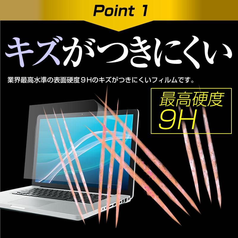 ドスパラ GALLERIA GCR2080RNF-E  17.3インチ 機種で使える 強化 ガラスフィルム同等 高硬度9H 液晶 保護 フィルム と キーボードカバー セット｜casemania55｜04