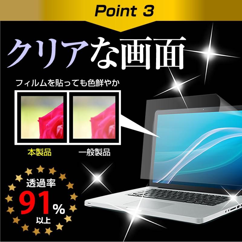 ドスパラ GALLERIA GCR2080RNF-E  17.3インチ 機種で使える 強化 ガラスフィルム同等 高硬度9H 液晶 保護 フィルム と キーボードカバー セット｜casemania55｜06