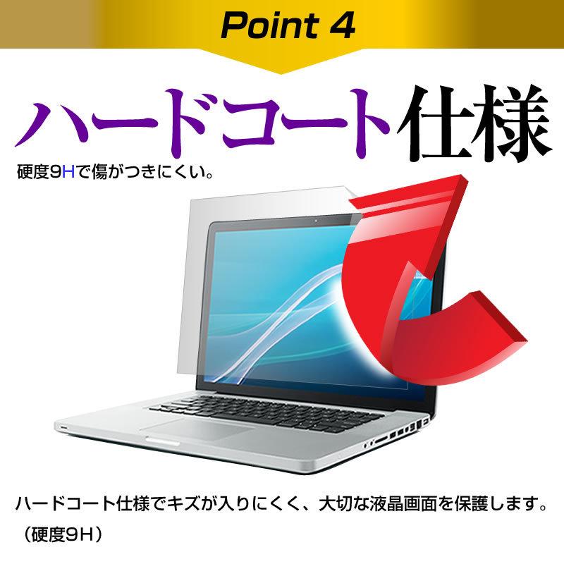 HP 15s-eq1000 シリーズ 2020年版  15.6インチ 機種で使える 強化ガラス同等 高硬度9H 液晶 保護 フィルム と キーボードカバー セット｜casemania55｜07