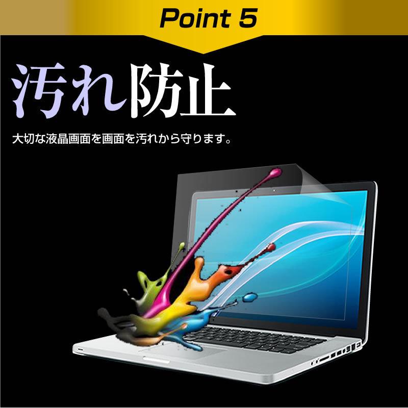 MSI GF65-10SDR-1278JP (15.6インチ)機種で使える 強化ガラス同等 高硬度9H 液晶保護フィルム と キーボードカバー セット｜casemania55｜08