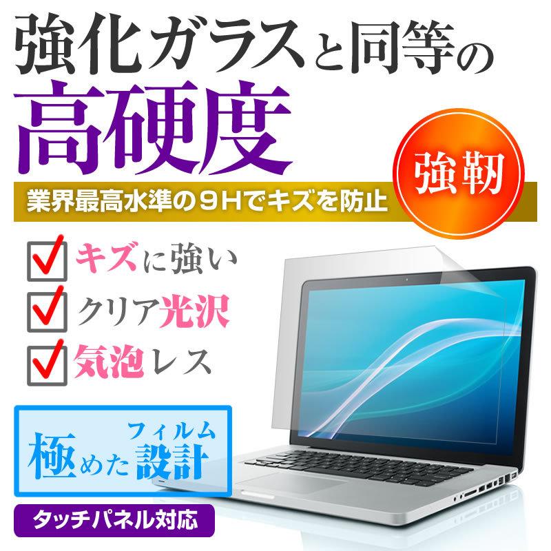 富士通 FMV LIFEBOOK AHシリーズ WA1/F3 (15.6インチ) キーボードカバー シリコン フリーカットタイプ と 強化ガラスと同等の高硬度 9Hフィルム セット｜casemania55｜02