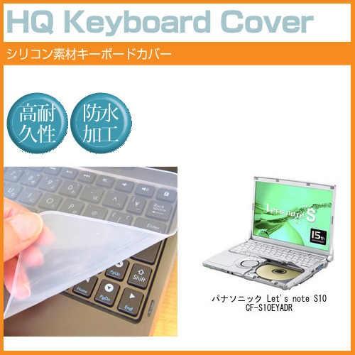 メディアフューチャー レッツノート S10 CF-S10EYADR 12.1インチ