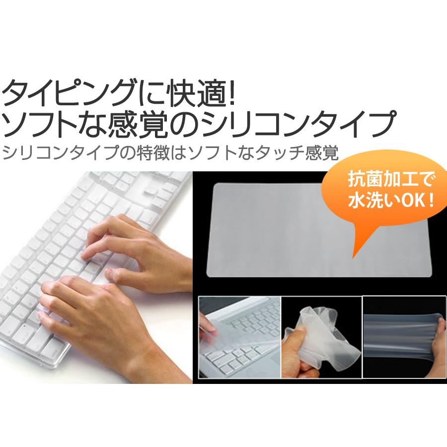 レッツノート AX2 CF-AX2PDBYS 11.6インチ キーボードカバー Let's note｜casemania55｜04