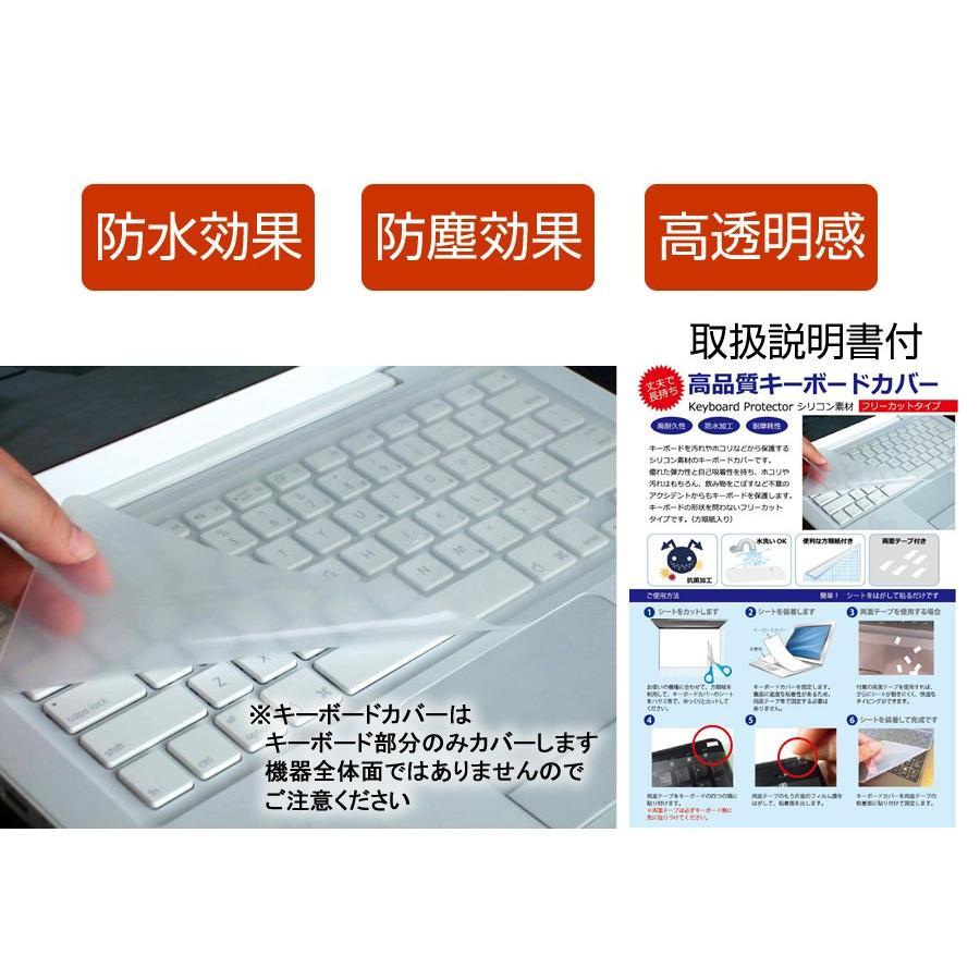 Acer Aspire One Cloudbook 11 AO1-131-F12N/KK 11.6インチ シリコン製キーボードカバー キーボード保護｜casemania55｜06