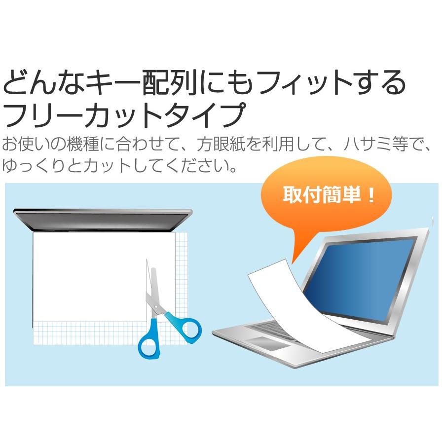 レッツノート Sz5 Cf Sz5 シリコン製キーボードカバー キーボード保護 Let S Note Key Sl K0000881727 液晶保護フィルムとカバーケース卸 通販 Yahoo ショッピング