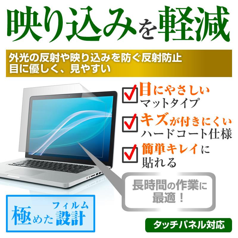 Acer Chromebook Spin 13  13.5インチ 機種で使える 反射防止 ノングレア 液晶 保護 フィルム と シリコンキーボードカバー セット｜casemania55｜02
