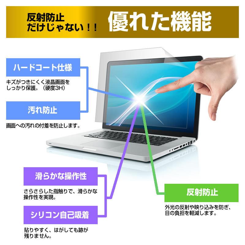 Acer Chromebook Spin 13  13.5インチ 機種で使える 反射防止 ノングレア 液晶 保護 フィルム と シリコンキーボードカバー セット｜casemania55｜03