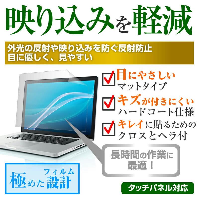 HP 250 G7 Refresh Notebook PC 2021年版 (15.6インチ) キーボードカバー シリコン フリーカットタイプ と 反射防止 ノングレア 液晶保護フィルム セット｜casemania55｜02