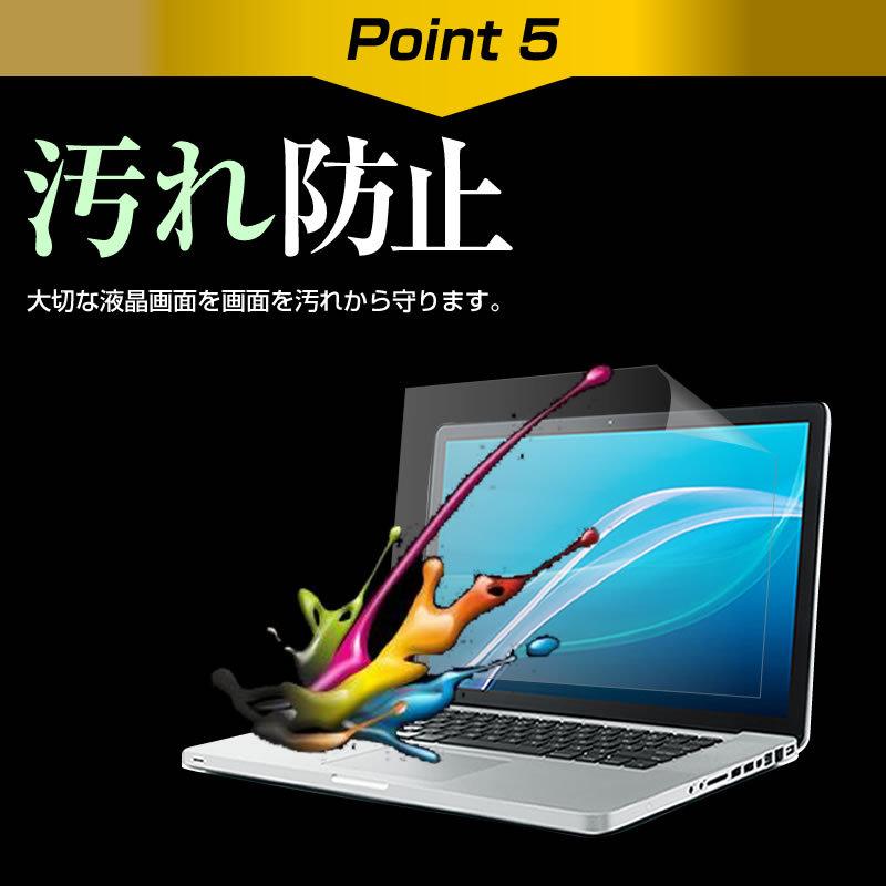 HP 250 G7 Refresh Notebook PC 2021年版 (15.6インチ) キーボードカバー シリコン フリーカットタイプ と 反射防止 ノングレア 液晶保護フィルム セット｜casemania55｜08