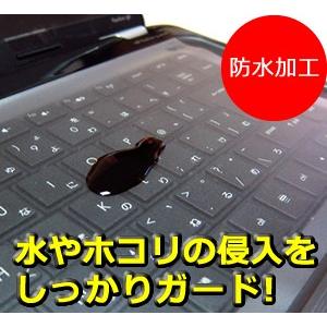 メディアフューチャー ノートパソコン用 シリコン製キーボードカバー
