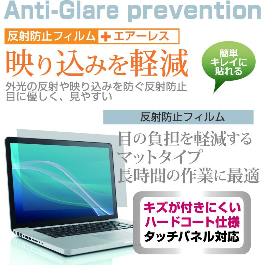 HP ProBook 450 G3 Notebook PC 液晶 保護 フィルム 反射防止 と キーボードカバー｜casemania55｜02