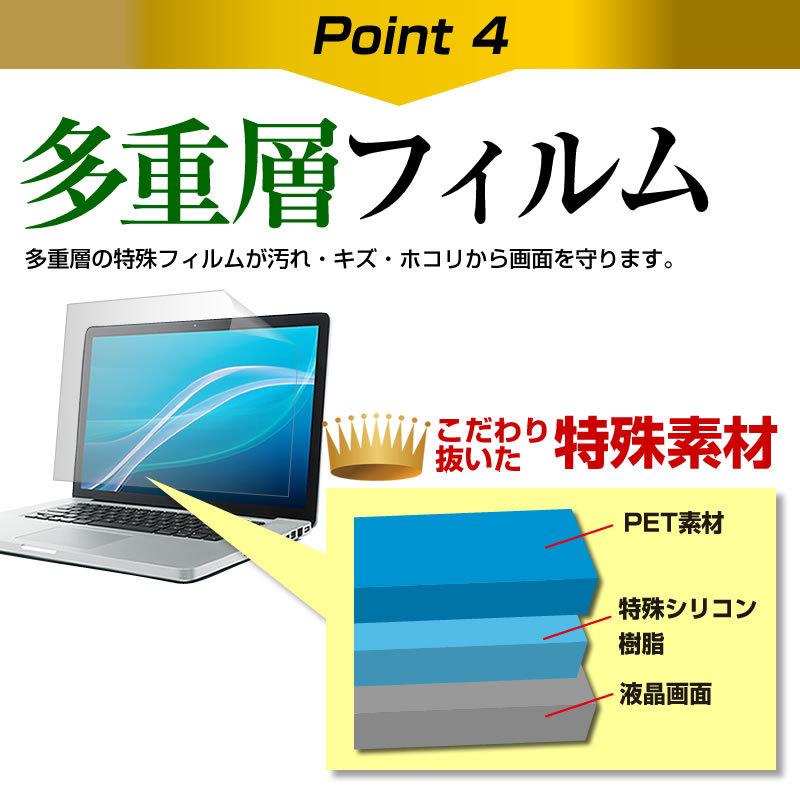 HP 250 G7 Refresh Notebook PC 2021年版 (15.6インチ) キーボードカバー キーボード 極薄 フリーカットタイプ と 反射防止 液晶保護フィルム セット｜casemania55｜07
