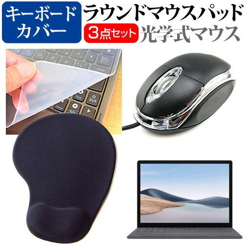 メディアフューチャー マイクロソフト Surface Laptop 4 2022年版 